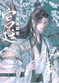 宫廷美白秘方