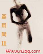 他们都爱我_御宅屋