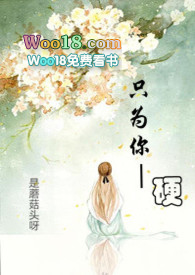 只为你硬日剧